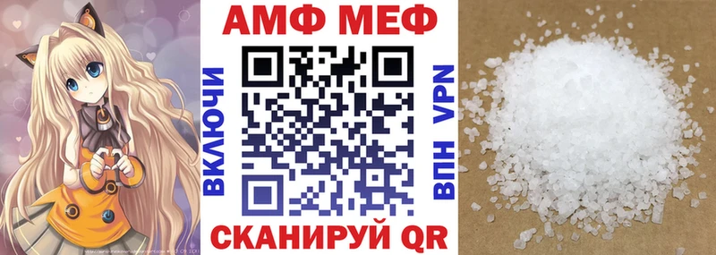 Амфетамин Розовый  Абаза 