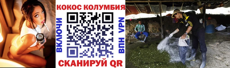COCAIN 98%  Абаза 