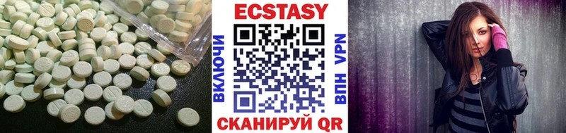Ecstasy louis Vuitton купить наркотики цена Абаза