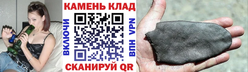 ГАШИШ гашик  OMG как войти  Абаза 