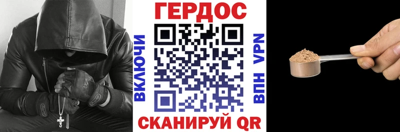 ГЕРОИН хмурый  купить   дарк нет наркотические препараты  Абаза 