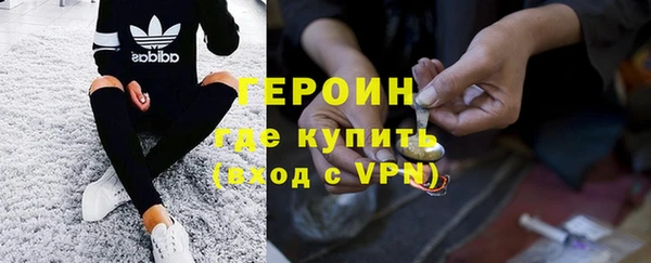 кокаин перу Новокубанск