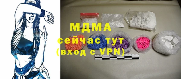 стафф Новодвинск