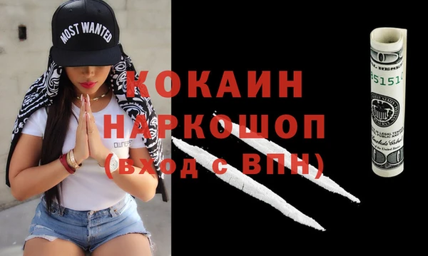 кокаин перу Новокубанск
