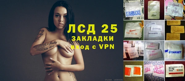 кокаин перу Новокубанск