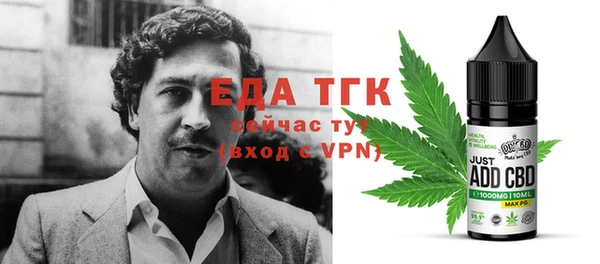 стафф Новодвинск