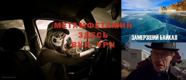 кокаин перу Новокубанск