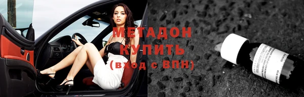 apvp Новозыбков
