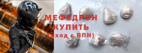 apvp Новозыбков