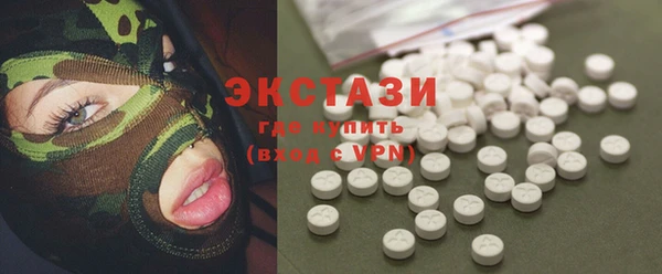 стафф Новодвинск