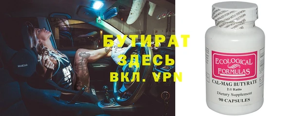 apvp Новозыбков