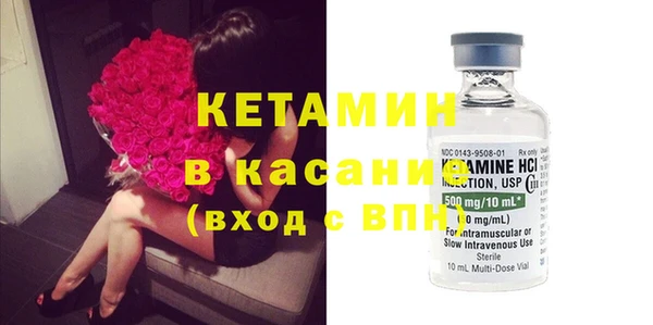 герыч Новый Уренгой