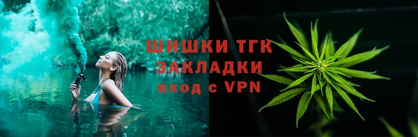 spice Нефтегорск