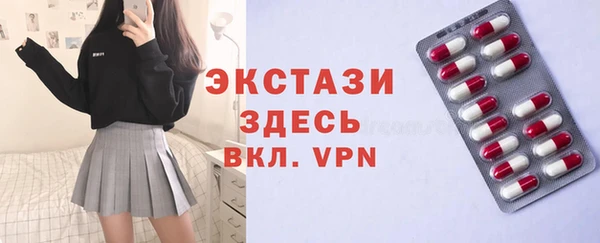 ешки Нея