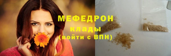 твердый Нефтекумск