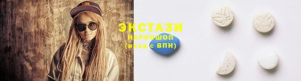 стафф Новодвинск
