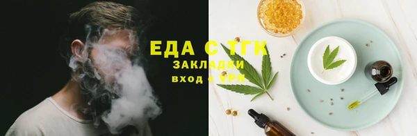apvp Новозыбков