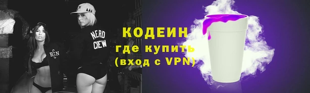 кокаин перу Новокубанск