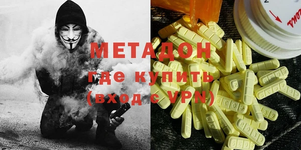 spice Нефтегорск
