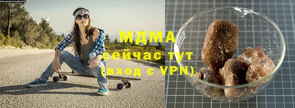 стафф Новодвинск