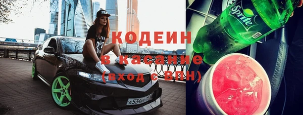 кокаин перу Новокубанск