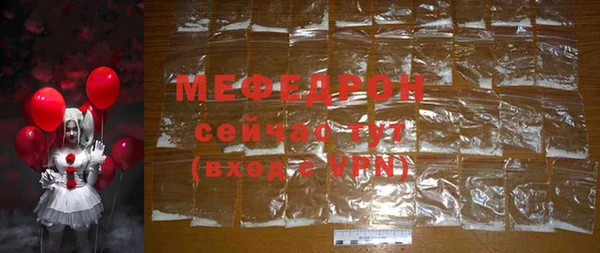 стафф Новодвинск