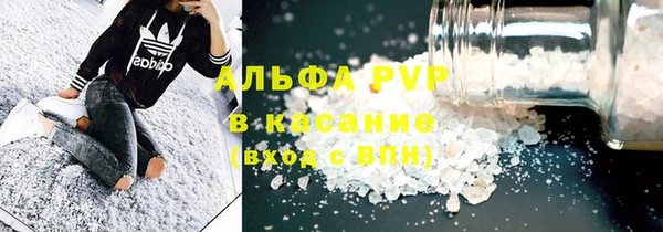 apvp Новозыбков