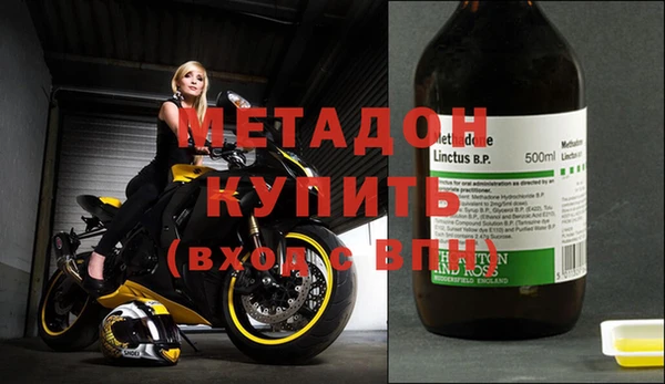 apvp Новозыбков