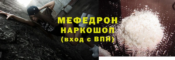 кокаин перу Новокубанск