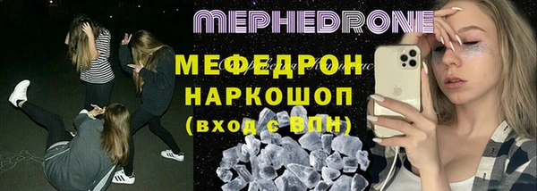 ешки Нея