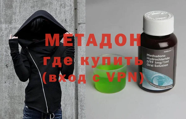 apvp Новозыбков