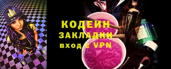 стафф Новодвинск