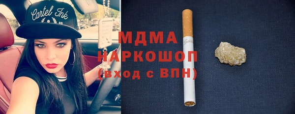 apvp Новозыбков