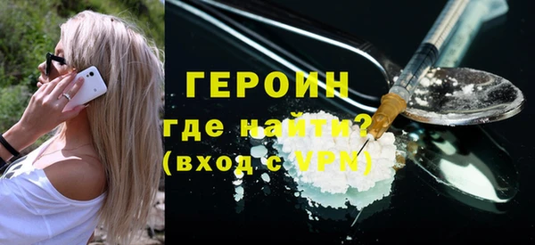 стафф Новодвинск