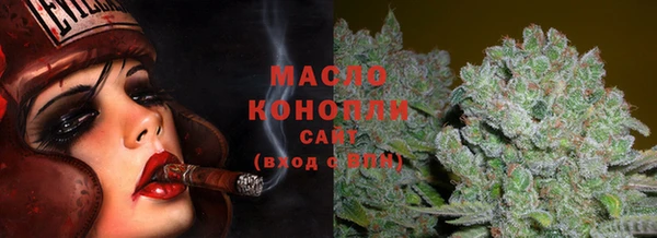 apvp Новозыбков