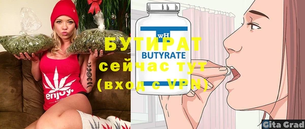 apvp Новозыбков