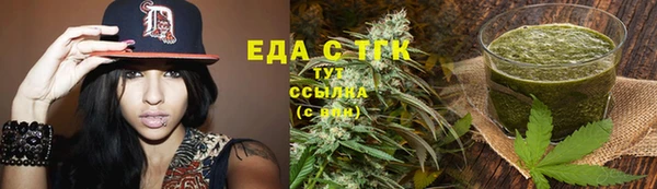 стафф Новодвинск