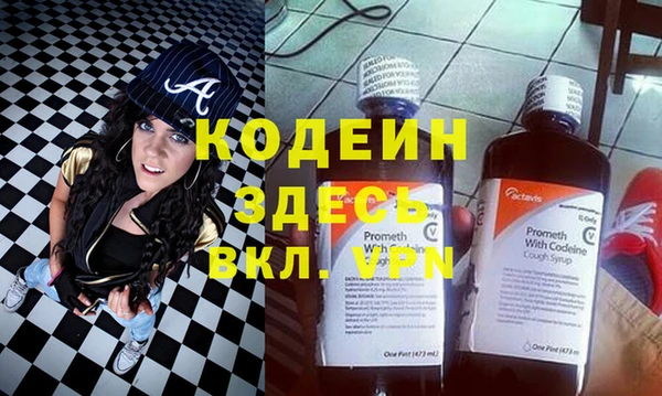 apvp Новозыбков