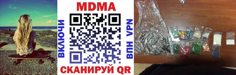 маркетплейс как зайти  Абаза  МДМА молли 