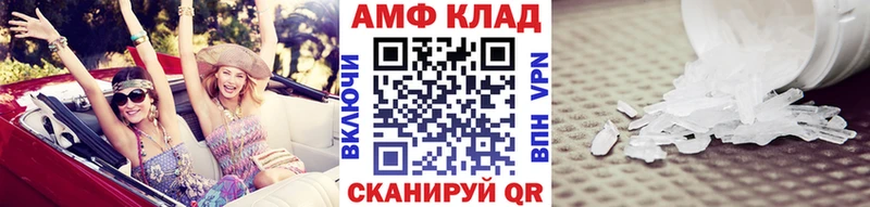 Первитин Methamphetamine  закладки  нарко площадка Telegram  Абаза  мега зеркало 