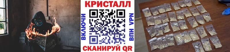 Метамфетамин пудра Абаза