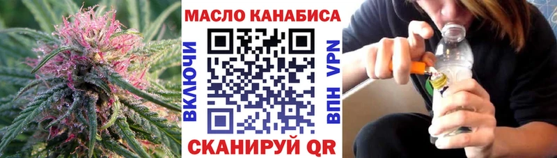 дарнет шоп  Абаза  ТГК гашишное масло 