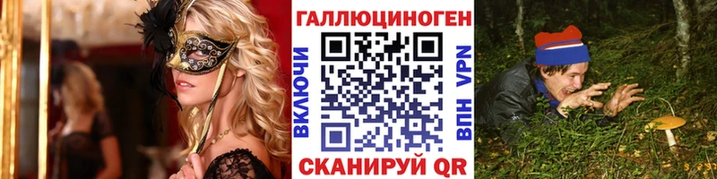 Галлюциногенные грибы ЛСД  цены наркотик  MEGA онион  Абаза 