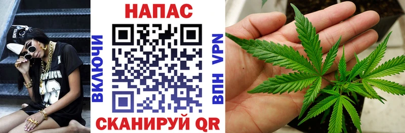 OMG как зайти  Абаза  Бошки марихуана AK-47 